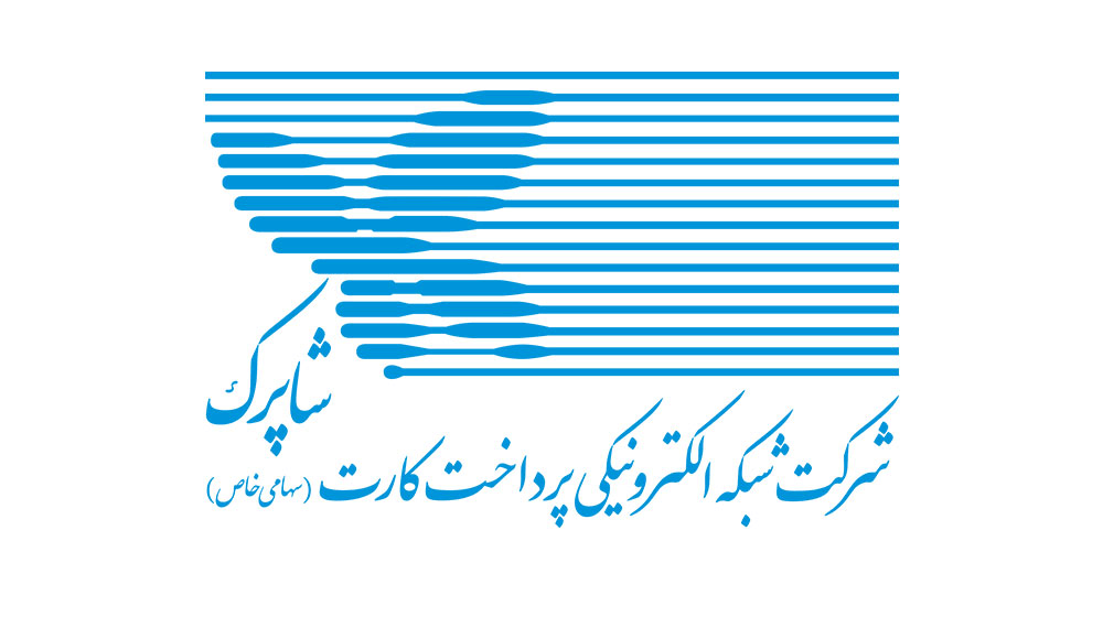 شپرک